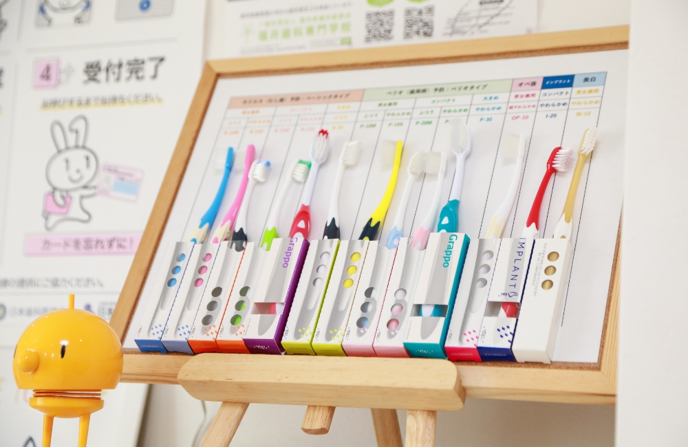 予防・クリーニング