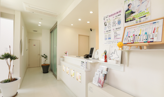 ヒロ歯科クリニック